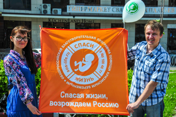 Два сердца